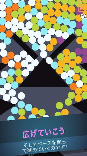 Zen Idle: Gravity Meditation screenshot 3