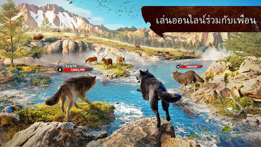 The Wolf screenshot 6