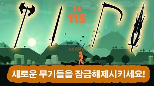 Stick Fight (스틱 싸움) screenshot 2
