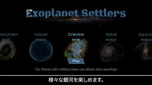 Exoplanet Settlers - 宇宙探検家 screenshot 5