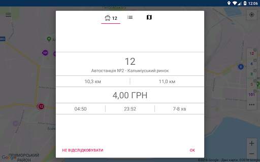 CityBus Маріуполь screenshot 12