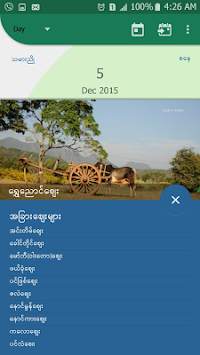Naung Inle Calendar screenshot 3