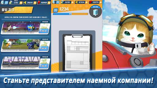 Arcrobo скриншот 6