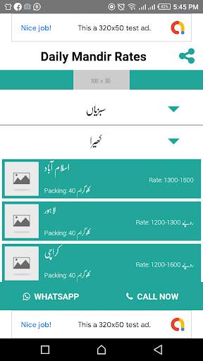 Daily Mandi Rates screenshot 2