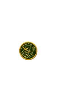 Quran MP3 screenshot 2
