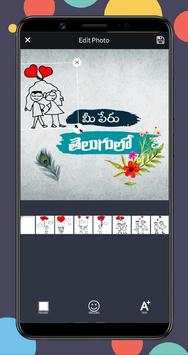 Telugu Text on Photo screenshot 5