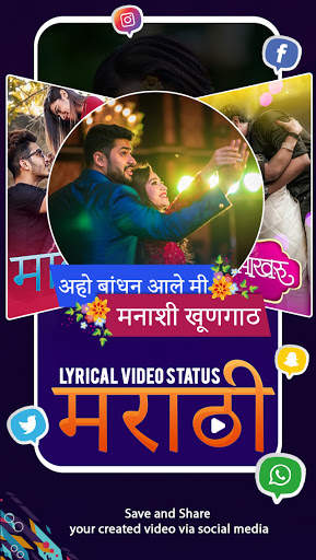 Marathi Lyrical Video Status Maker screenshot 6