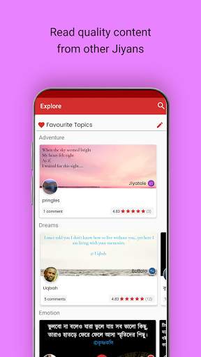 JIYA ~ Write in Your Expression Canvas screenshot 2