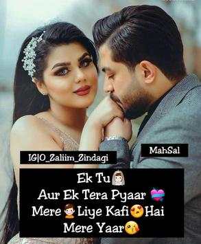 Status For WhatsApp DP screenshot 5