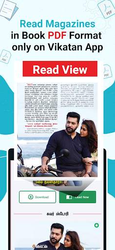 Vikatan: Tamil News & Magazine screenshot 5