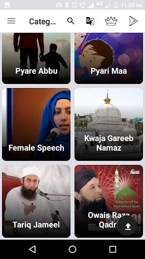 Noore Islam - Islamic WhatsApp Status Videos 2021 screenshot 5