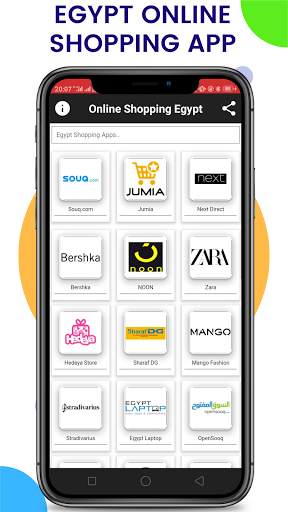 Egypt Online Shopping - Online Shopping Egypt screenshot 1
