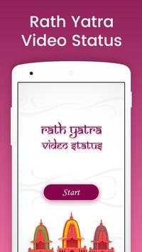 Jagannath Rath Yatra Video Status screenshot 1