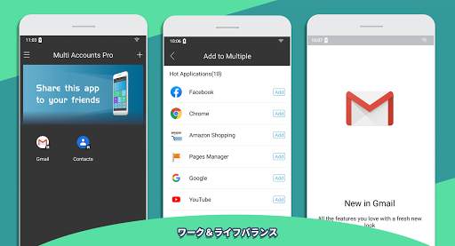 Parallel Space Multi-Account Application screenshot 6