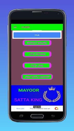 Mayoor Satta King GaliDisawar screenshot 2