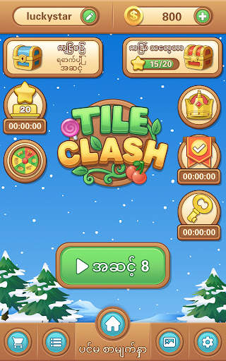 Tile Clash : ပဟေဠိဂိမ်း screenshot 18