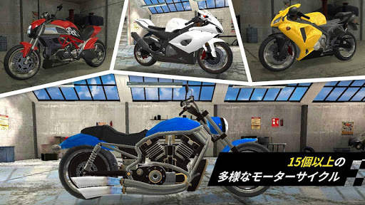 バイクレースチャンピオン screenshot 3