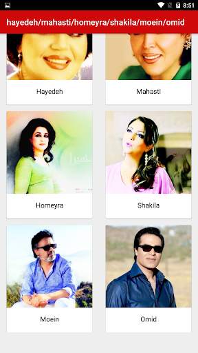 Hayedeh,Mahasti,Homeyra,Shakila,Moein-Omid screenshot 3