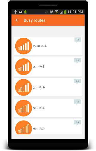 Anbesa bus screenshot 8