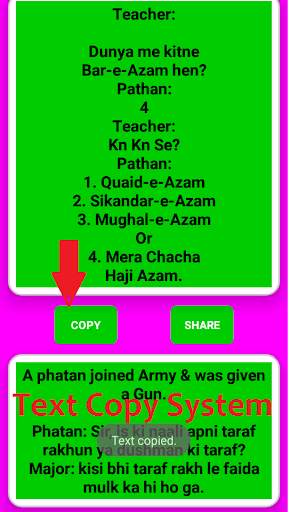 URDU FUNNY SMS 2018 screenshot 4