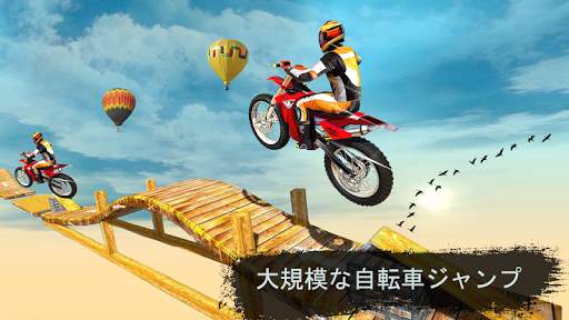 sky track city bike driving screenshot 2