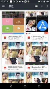 CollageCamera screenshot 5