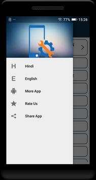 Mobile Repairing in Hindi screenshot 2