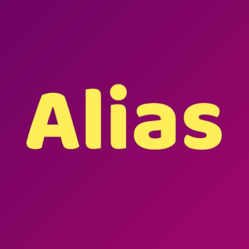 Alias 7.7