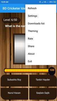 BD Cricketer Identification: Scratch Game screenshot 1
