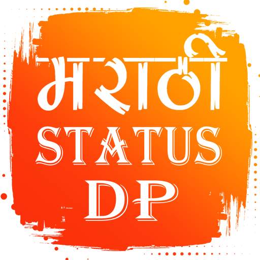 Marathi Status DP Video 2022 21.0.0