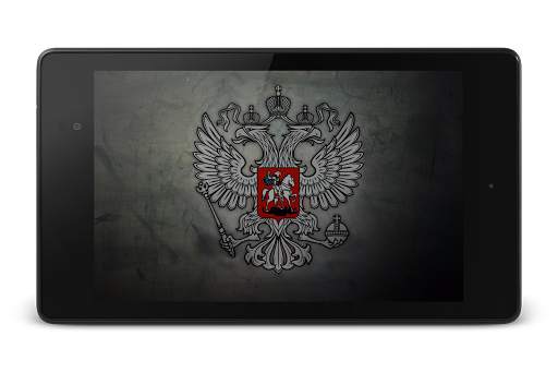 Flag of Russia Live Wallpaper screenshot 3