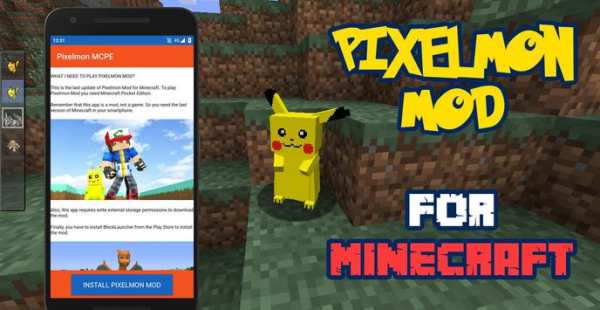 Pixelmon Mod Adventure for MCPE screenshot 1