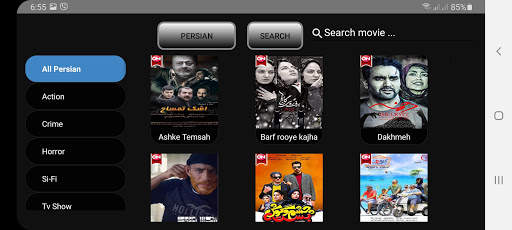 Zina TV screenshot 5