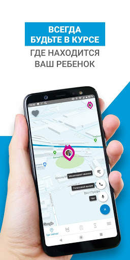 geoplaner screenshot 2