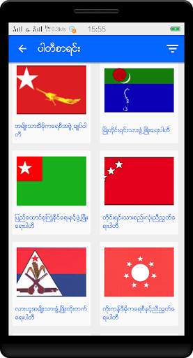 Tara Vote скриншот 2