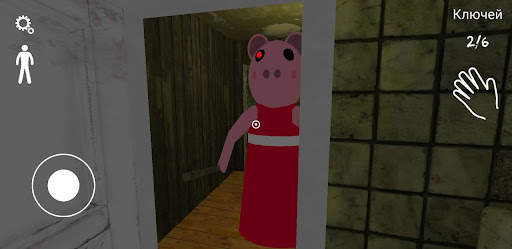 Piggy Horror by Roblox screenshot 5