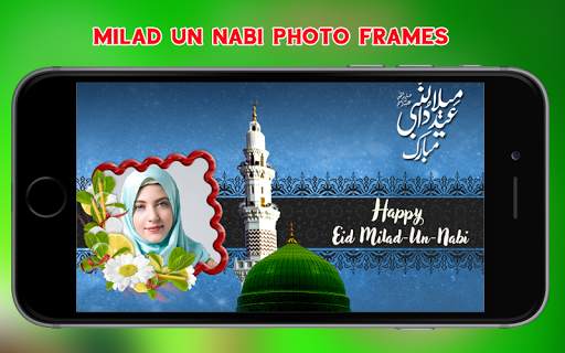 Milad Un Nabi Eid Mubarak Photo Frames screenshot 3