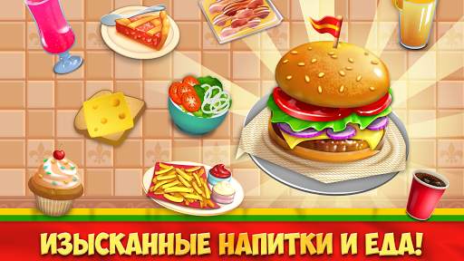 My Burger Shop 2: Food Game скриншот 3