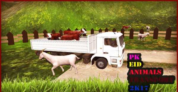 Pk Animals Eid Transport 2017 screenshot 1