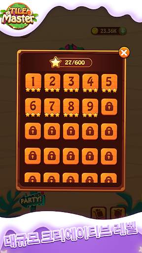 Tile Master® screenshot 5
