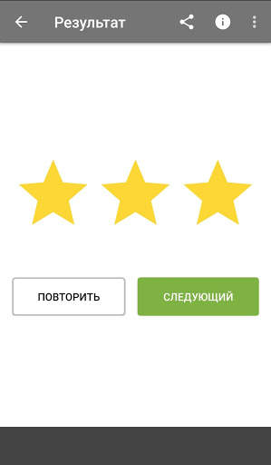 Японский алфавит скриншот 4