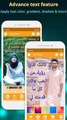 Write Arabic Text On Photo screenshot 5