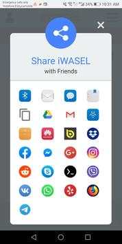 بروكسي و VPN اي واصل لفتح المواقع screenshot 3
