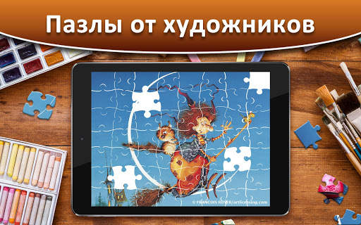 Онлайн Игра Пазлы для Взрослых Бесплатно Puzzle скриншот 4