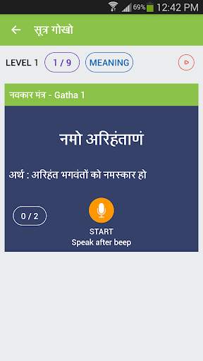 Self Learning Pathshala screenshot 3