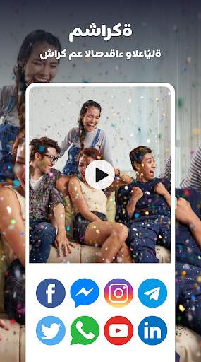 Slideshow - Slideshow Maker 7 تصوير الشاشة