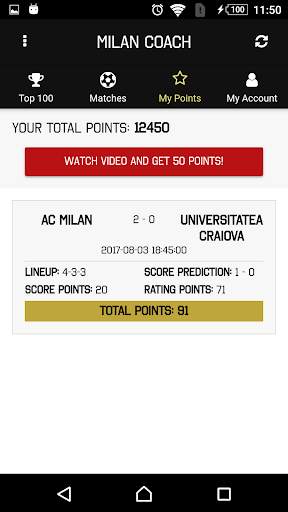 Milan Coach Game screenshot 5