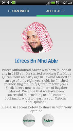 Holy Quran - Idrees Abkar screenshot 7