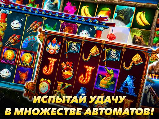Мунлайт слоты скриншот 10