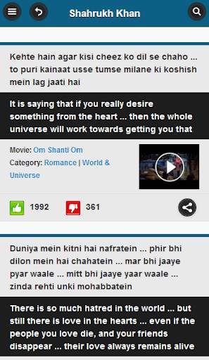 Bollywood Dialogues & Lyrics screenshot 4